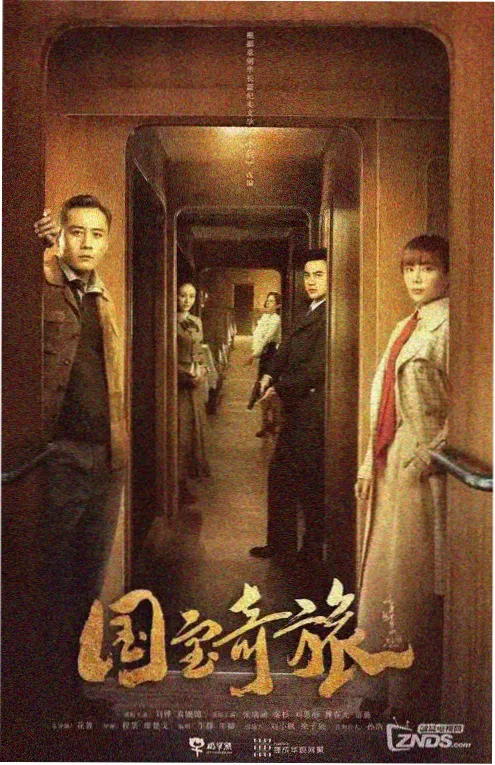 如懿传 第2集