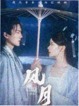如懿传 第4集